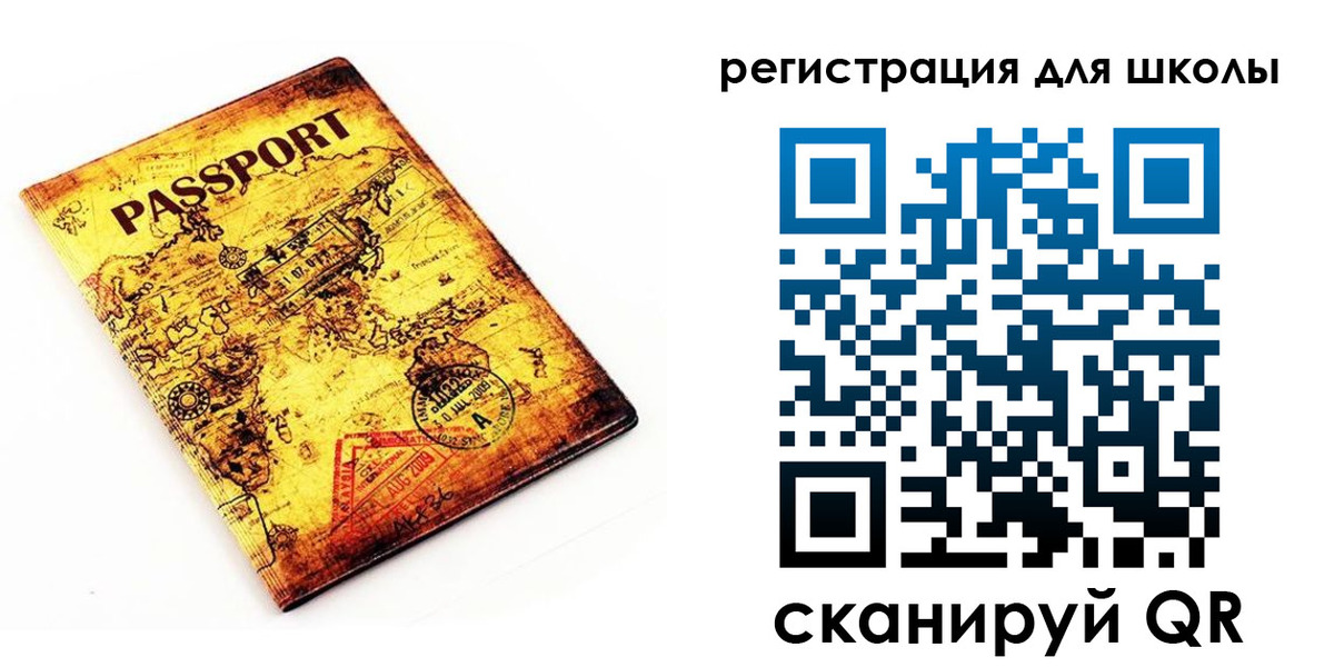 временная регистрация купить в Петровске