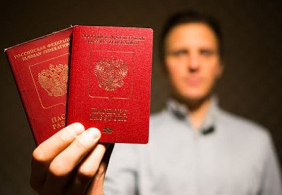 прописка в Петровске